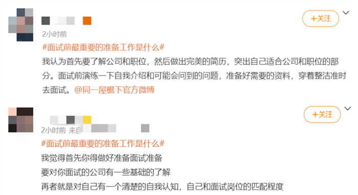 网友评论1.jpg