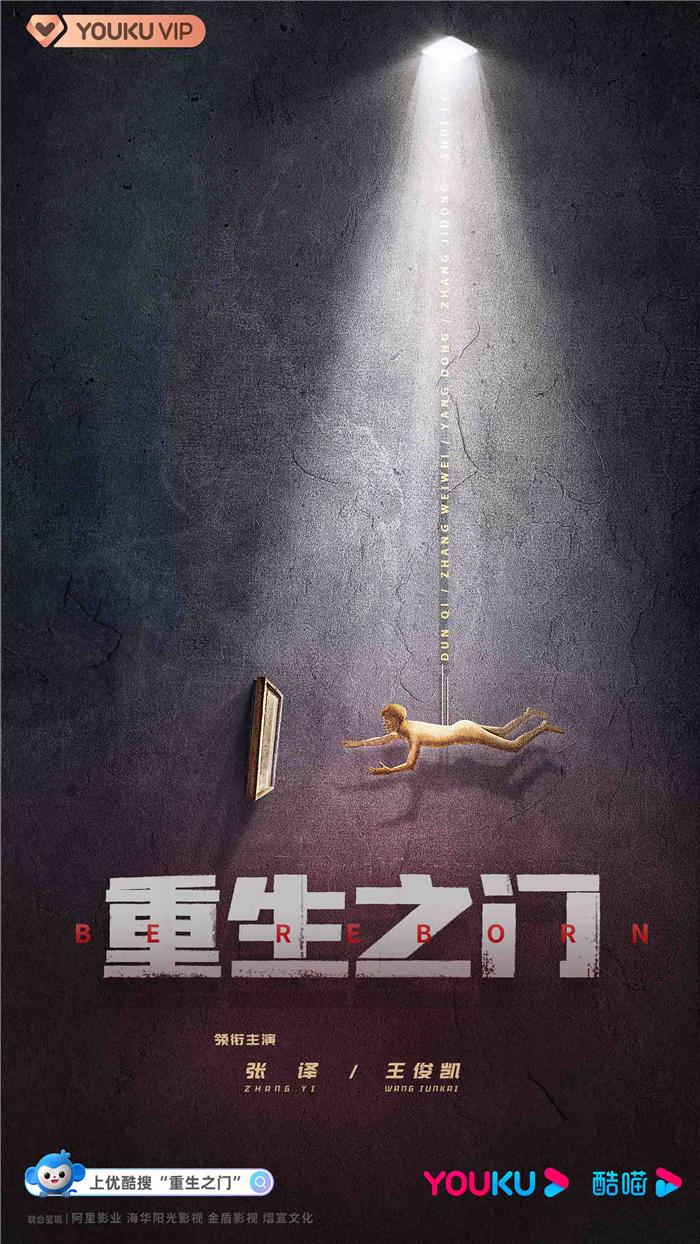 2-概念海报.jpg