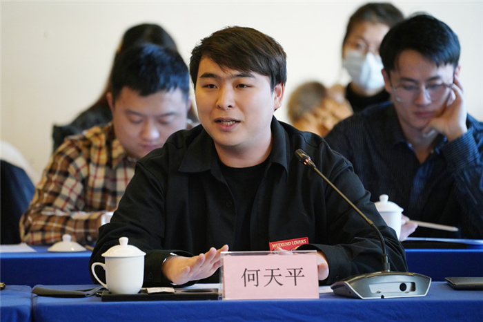 何天平.jpg