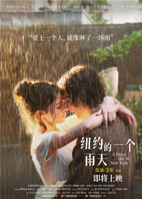即将上映海报-确认版.jpg