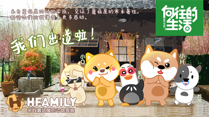 Hfamily.jpg