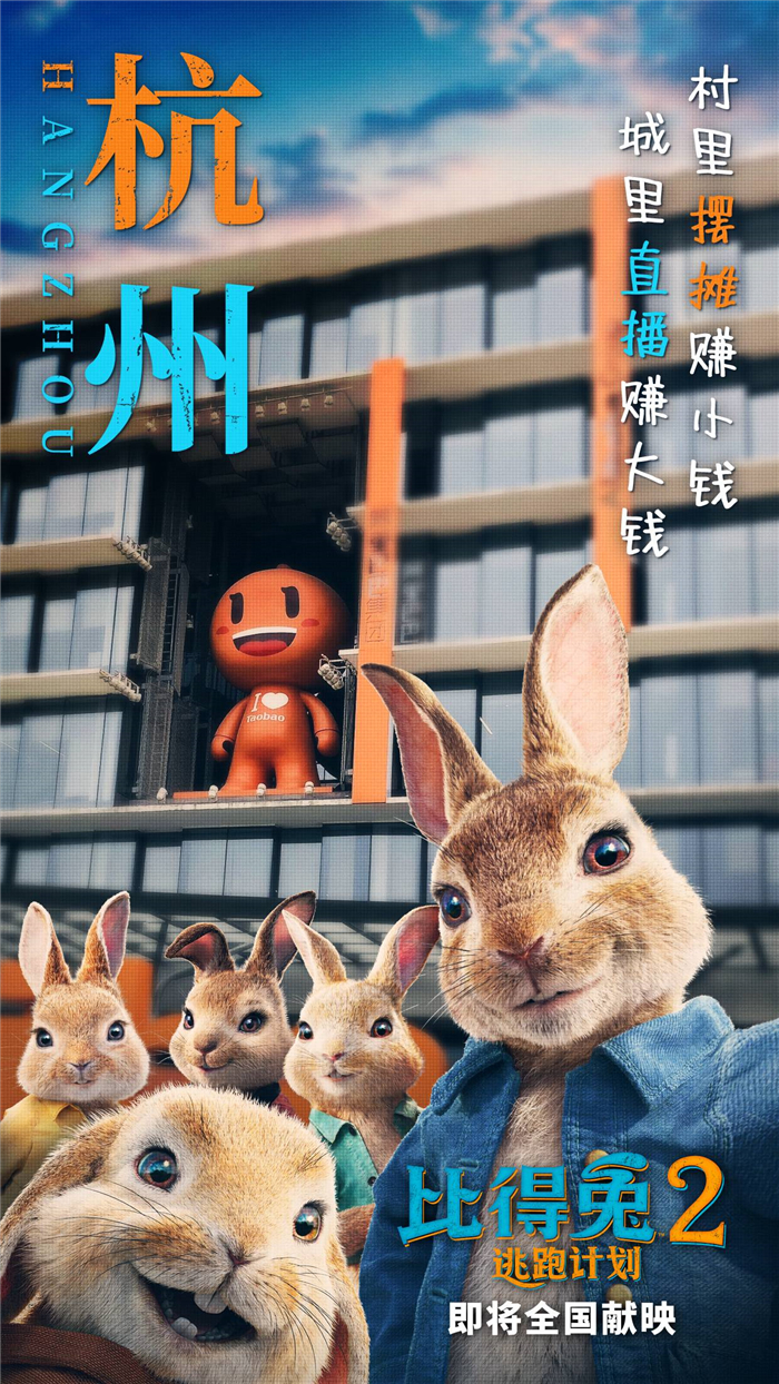 城市-杭州.jpg