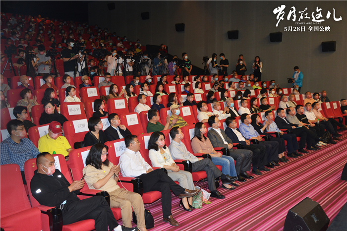 首映活动现场.jpg
