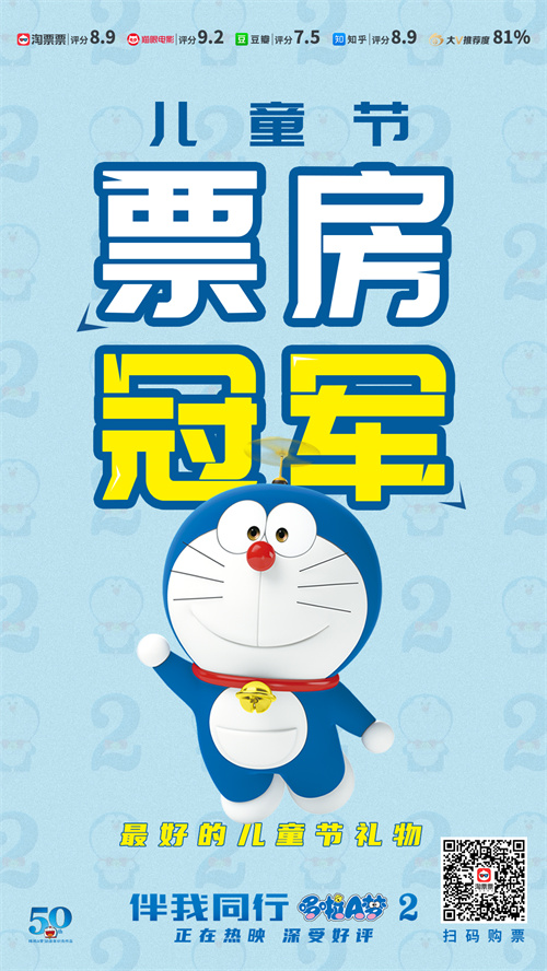 210531日冠.jpg