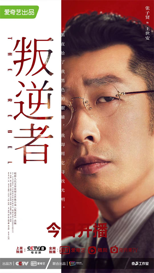 张子贤2.jpg