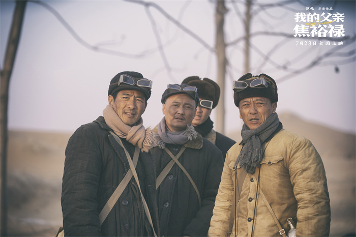 1.电影《我的父亲焦裕禄》展现了焦书记作为人民公仆的短暂而光辉的一生.jpg