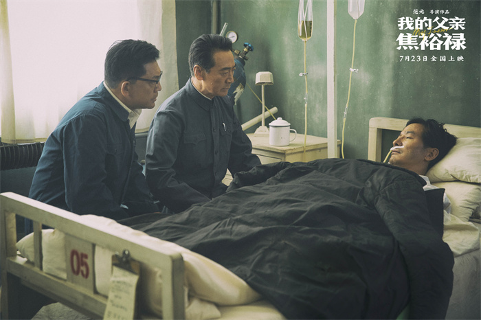 4.电影《我的父亲焦裕禄》7月23日全国温情献映.jpg
