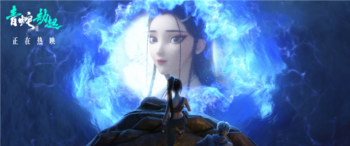 小青在无池中看到了小白的影像.jpg
