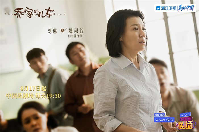 图片6刘琳剧照.jpg