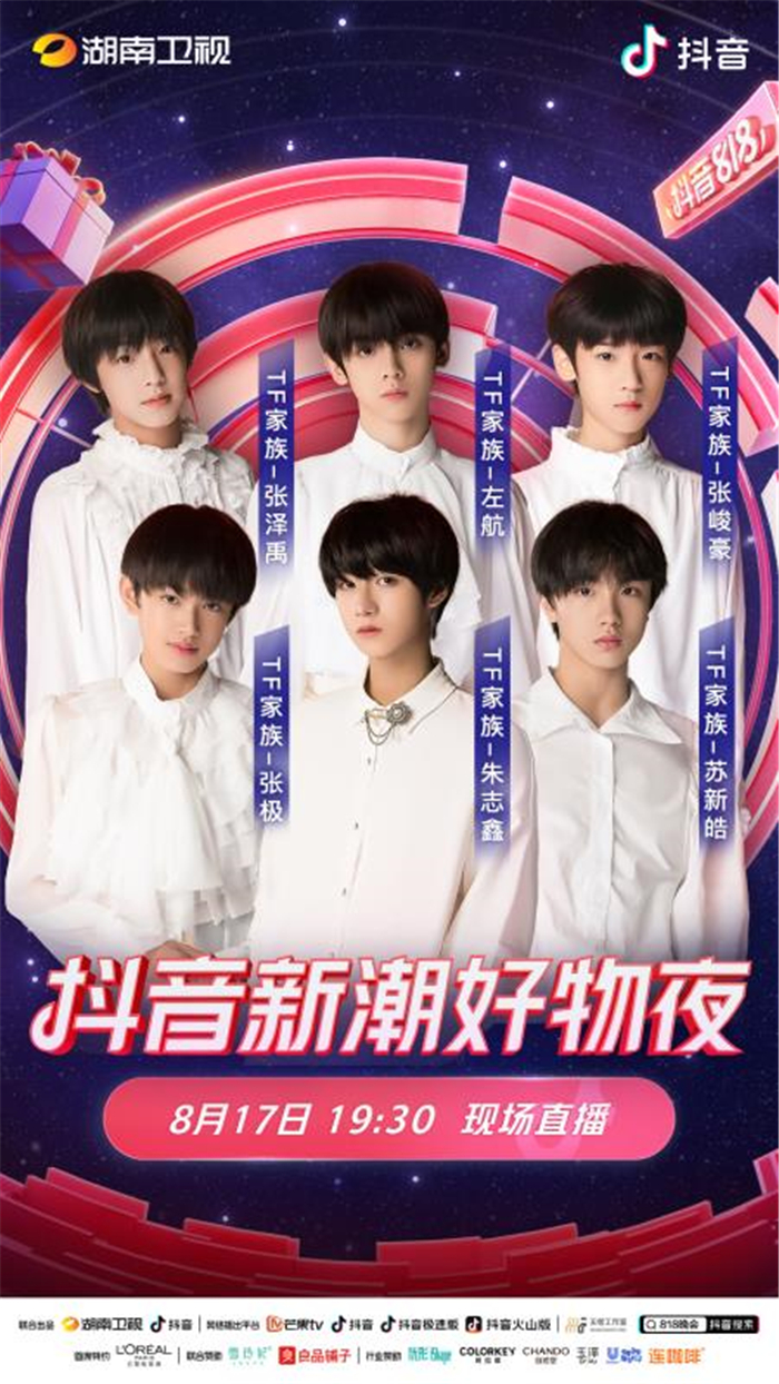 1629182197206061.jpg TF家族.jpg