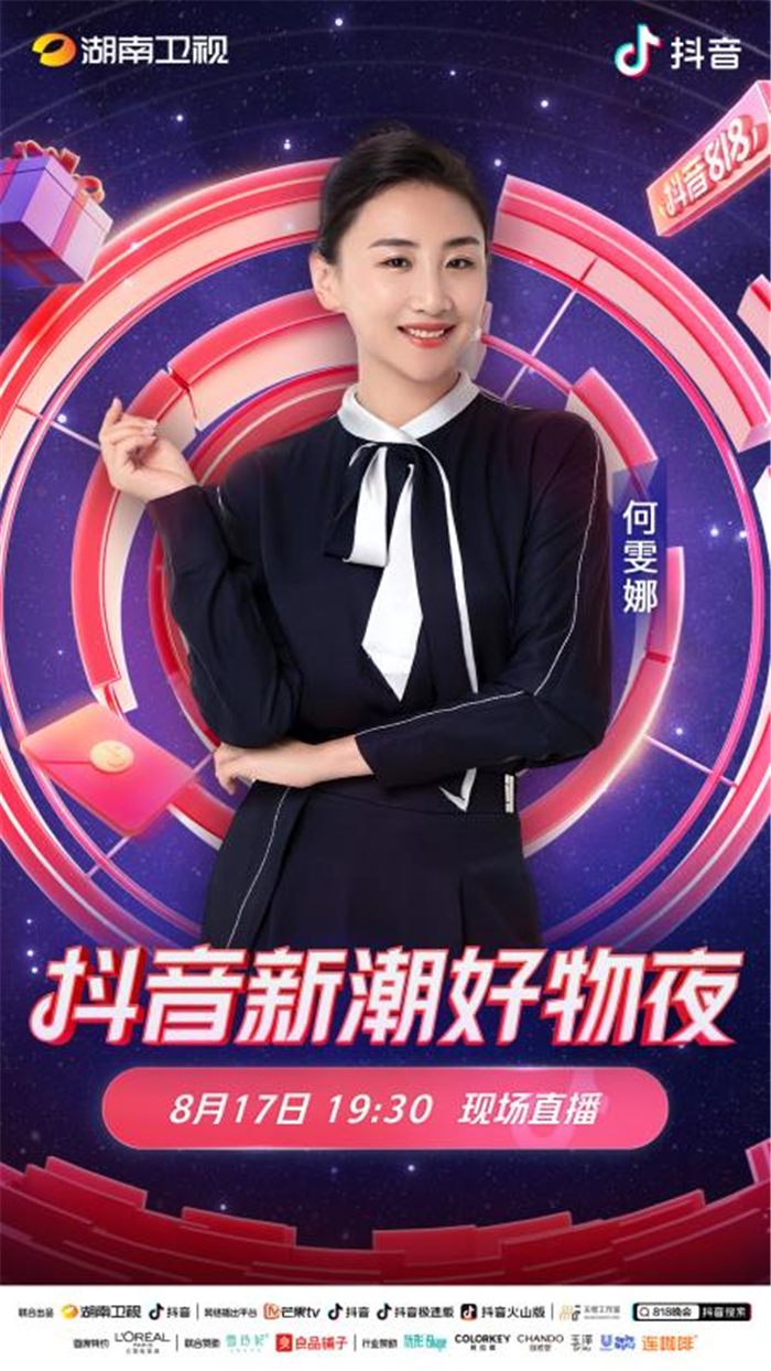 1629182236624070.jpg 何雯娜.jpg