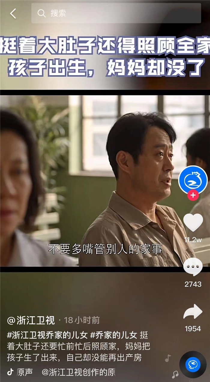 图片2抖音截图.jpg
