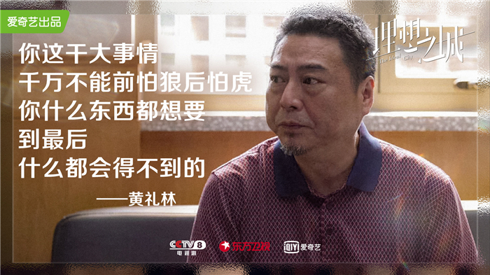 金句剧照3.jpg