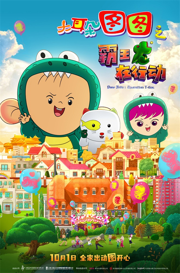 定档海报.jpg