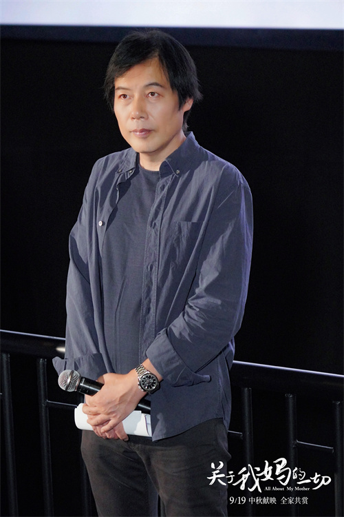 导演惊喜现身观影现场 与观众交流爱的感动.jpg