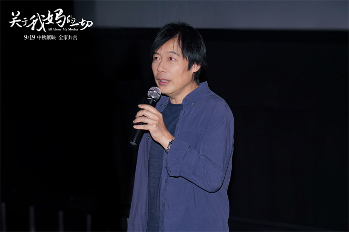 导演与观众分享电影缘起故事.jpg