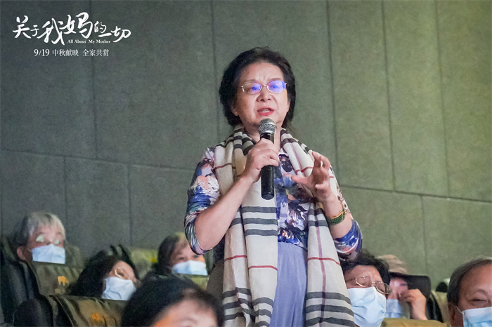 观众被片中真情打动 直言“妈妈也会想妈妈”.jpg