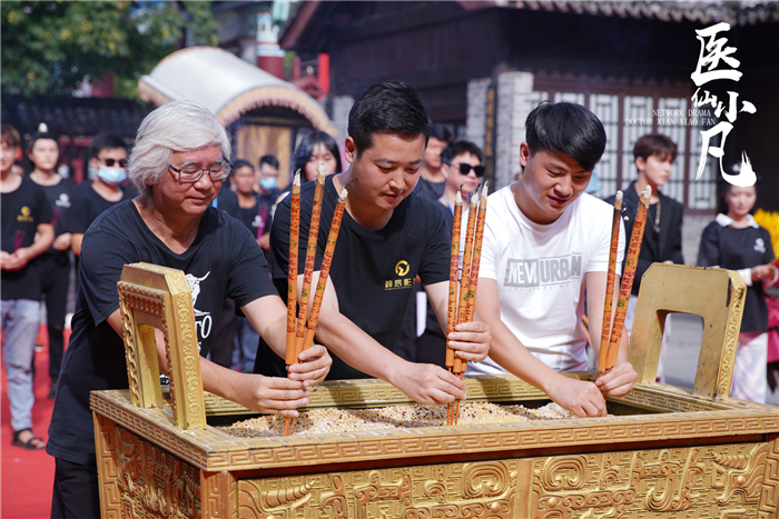 《医仙小凡》主创合影.jpg