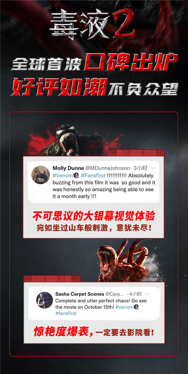 全球口碑3.jpg