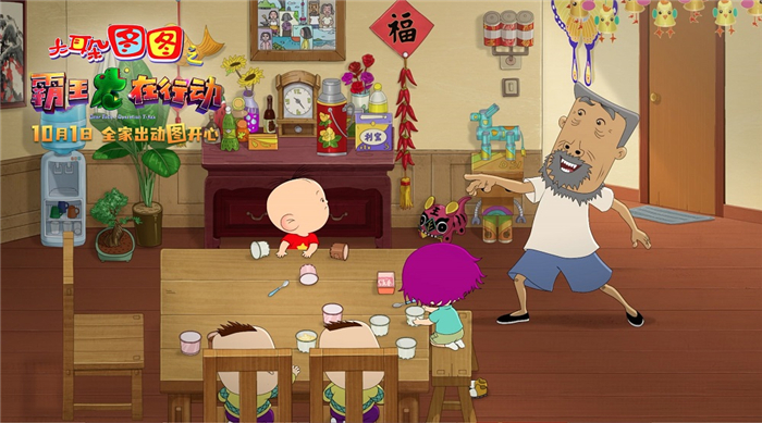 剧照2.jpg