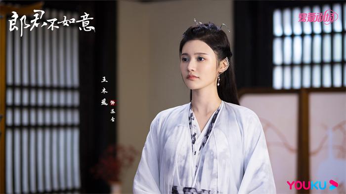 13 苏合-王木遥.jpg
