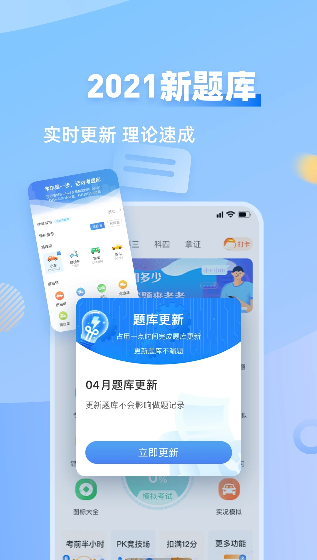 点击进入看图评论