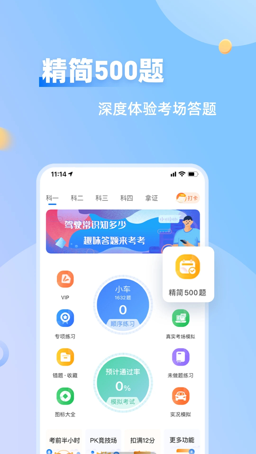 点击进入看图评论
