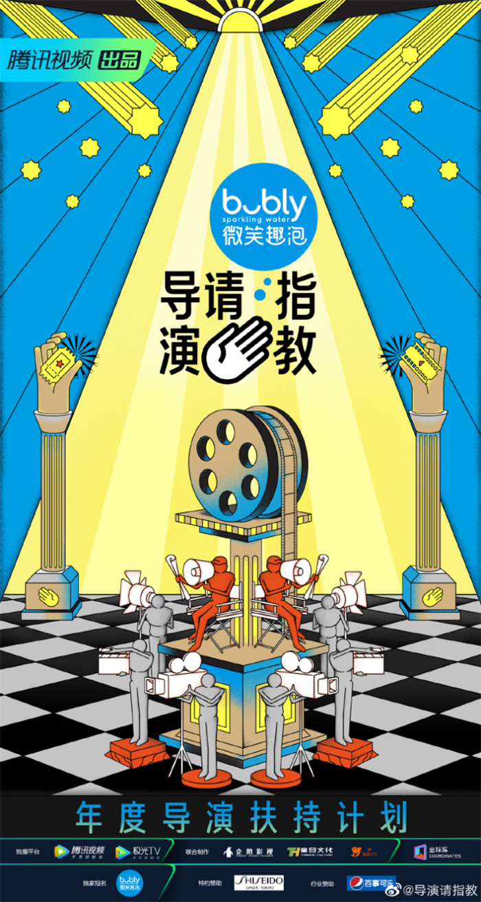 图片3 海报.jpg