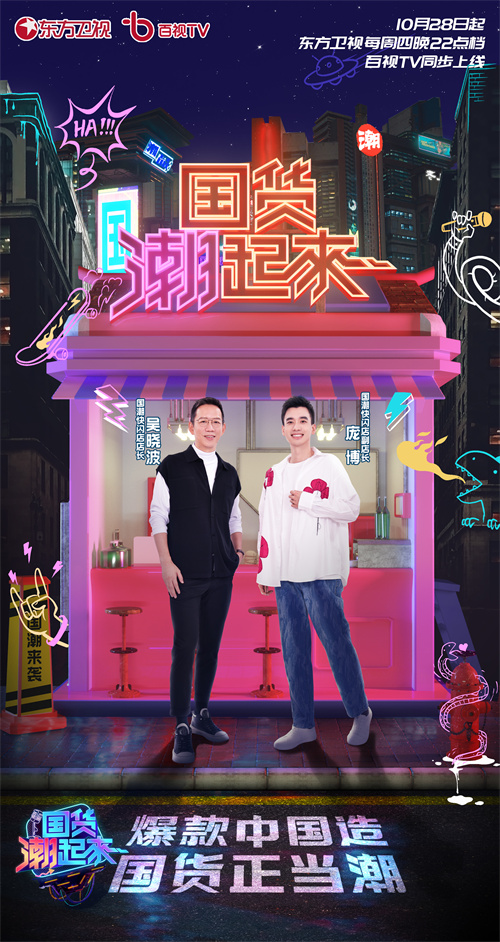 主视觉海报.jpg