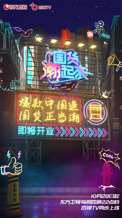 概念海报.jpg