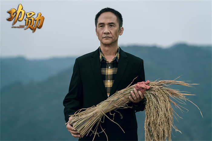 9 黄志忠 饰 袁隆平.jpg