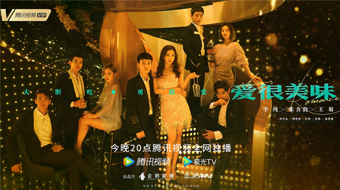 3-群像海报.jpg