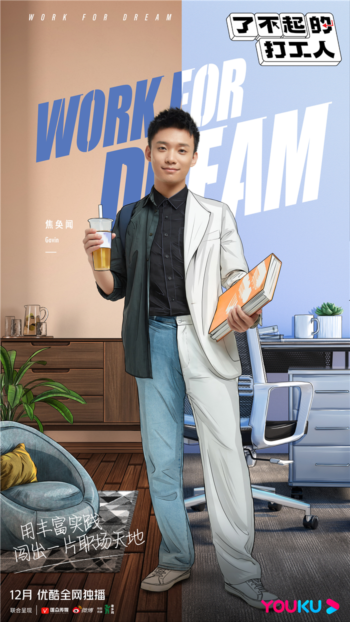 选手官宣_焦焕文微博.jpg