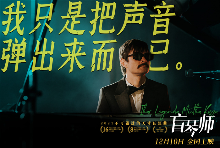 我只是把声音弹出来而已.jpg