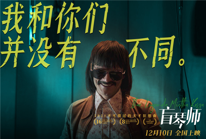 我和你们并没有不同.jpg
