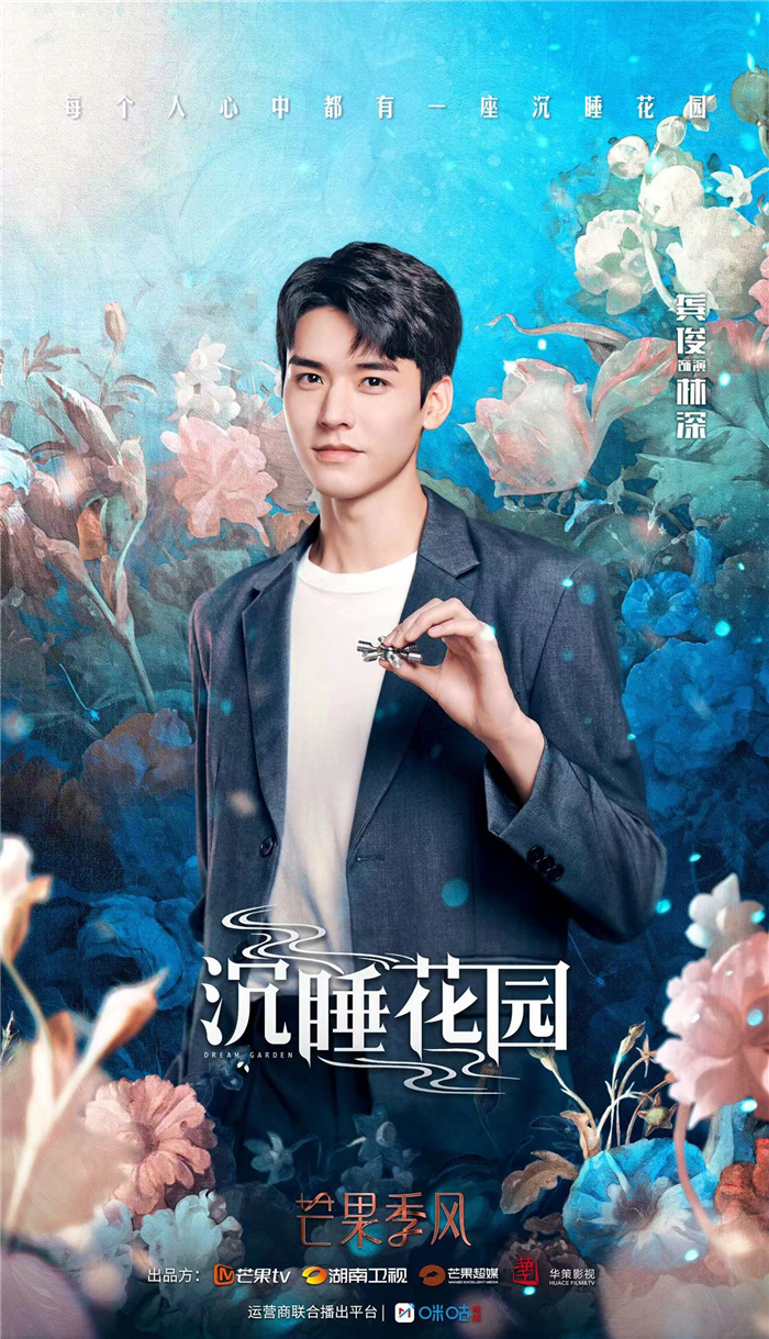 1龚俊.jpg