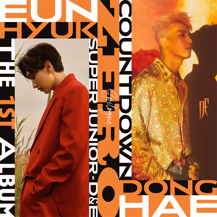 SUPER JUNIOR-D&E新歌《Need U》在全球范围斩获佳绩.jpg