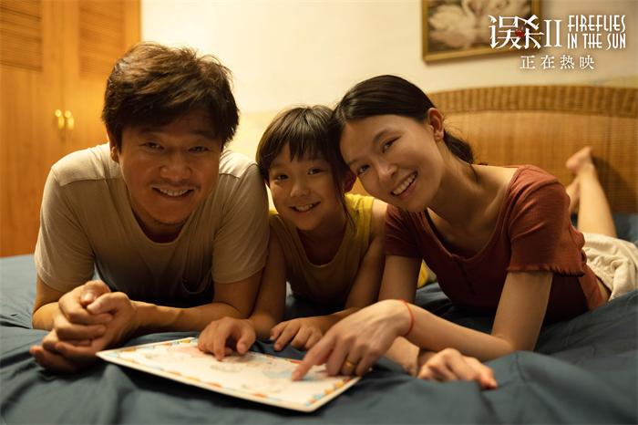《误杀2》林日朗（肖央 饰）一家三口温馨时光.jpg