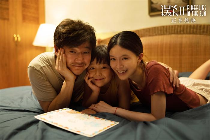 《误杀2》林日朗（肖央 饰）一家三口温馨合影.jpg