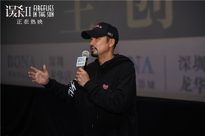 《误杀2》任达华与观众互动.jpg