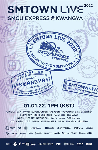 SMTOWN LIVE 2022海报.jpg