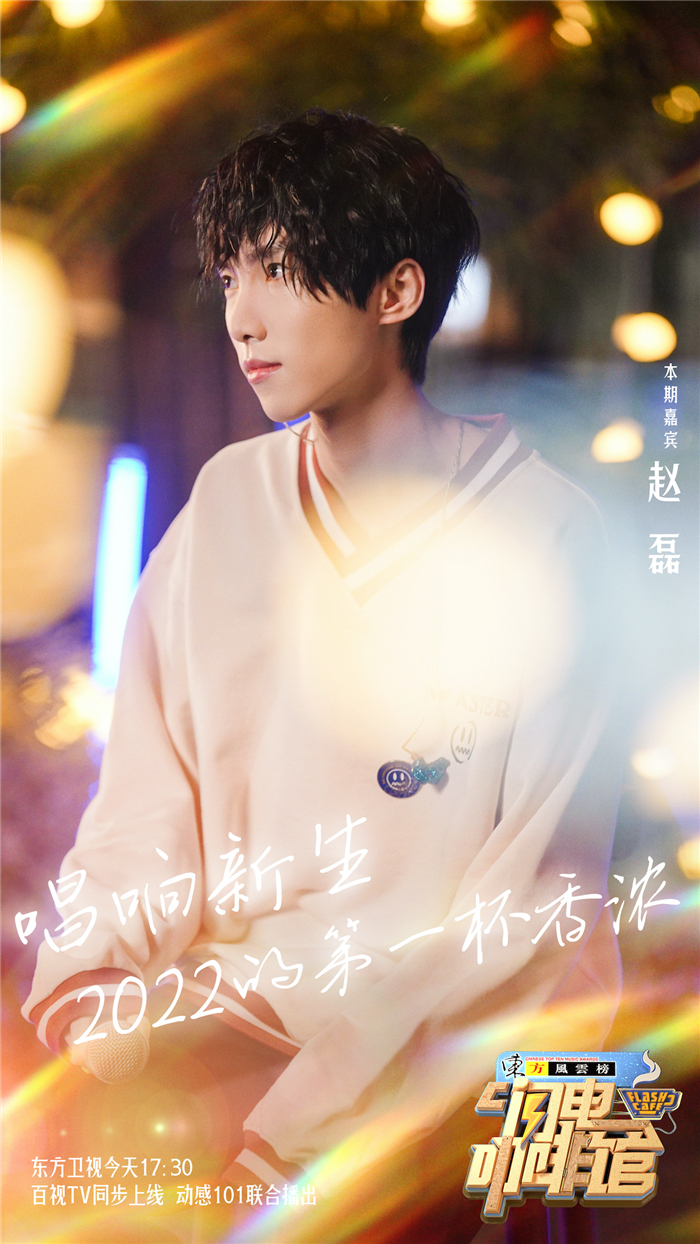 赵磊1.jpg