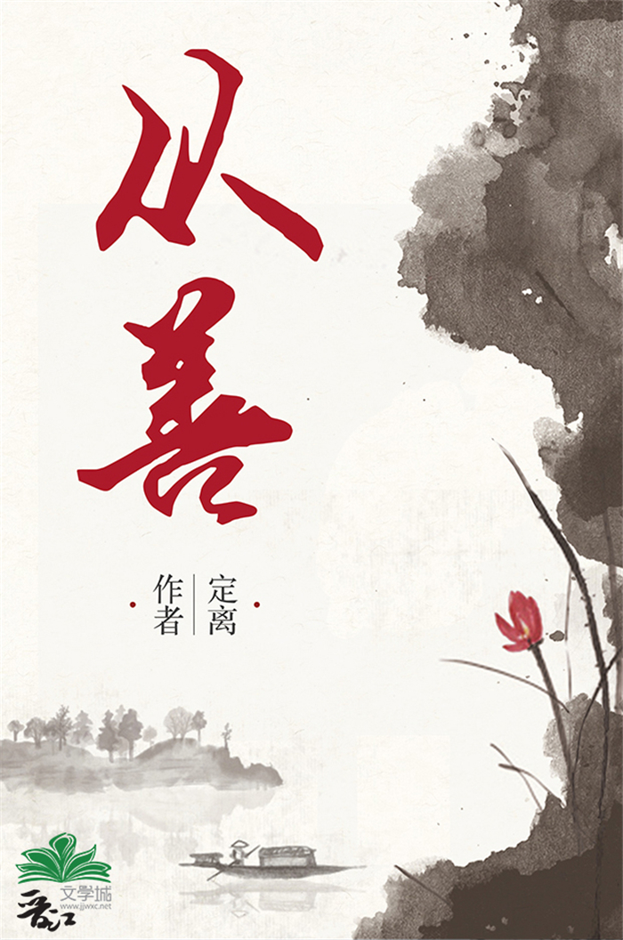 2 小说封面.jpg