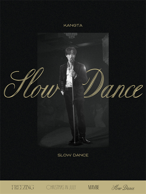 安七炫新曲《Slow Dance》预告照 1.jpg