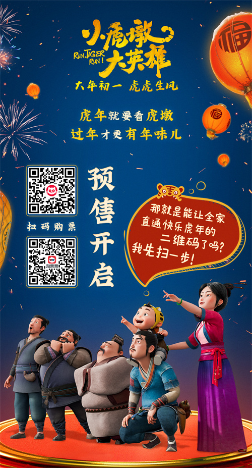 【双二维码】预售开启图.jpg