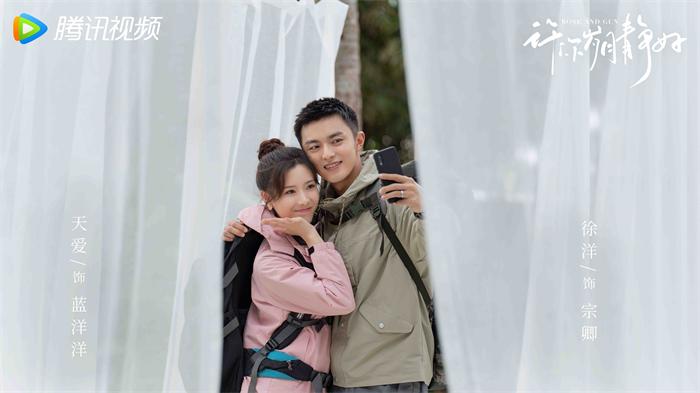 9.徐洋&天爱.jpg