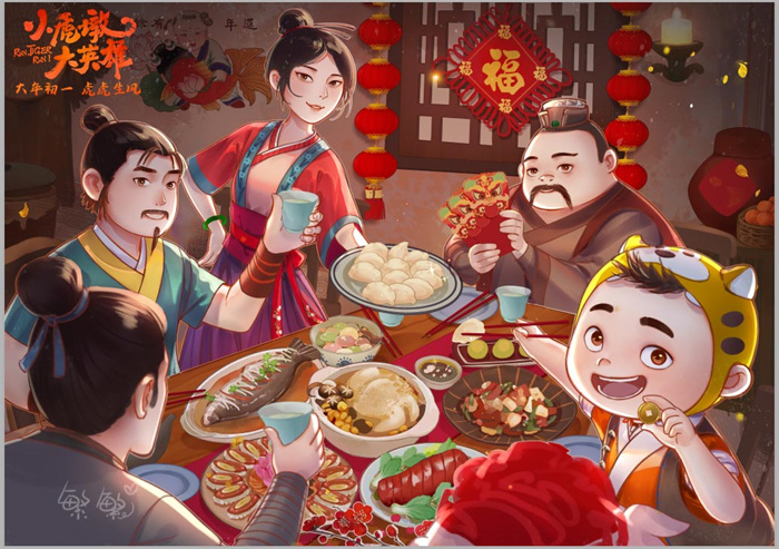 新春贺图1.jpg