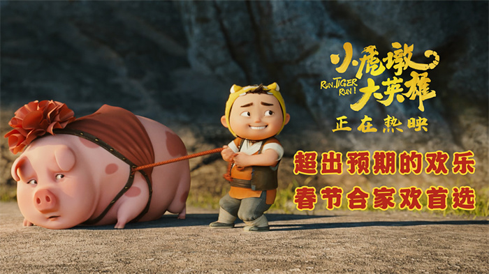虎墩资源位.jpg