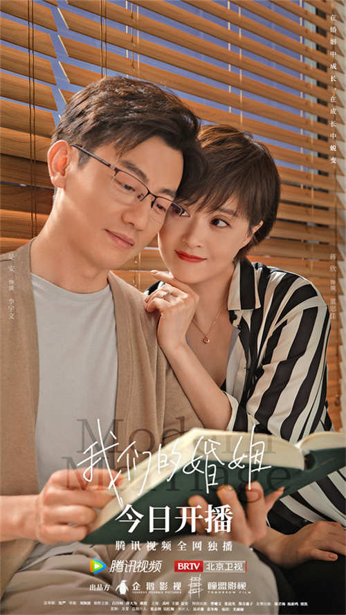 2慢生活净版蒋欣是安.jpg
