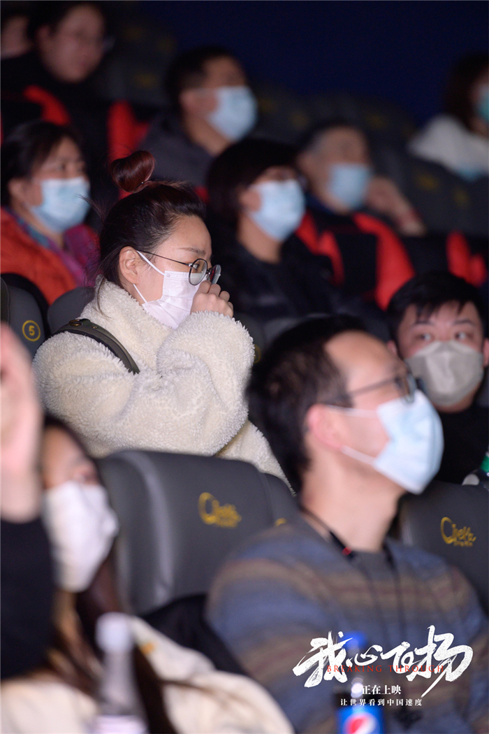 电影《我心飞扬》黑龙江首映式现场.jpg